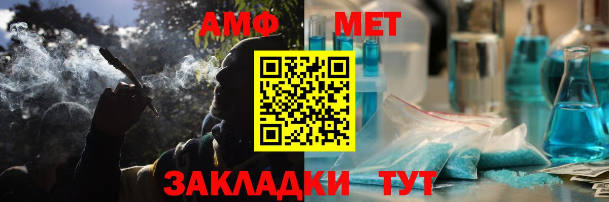 АМФЕТАМИН 98%  Амфетамин  ОМГ ОМГ ссылка  Вход с VPN  Королёв 