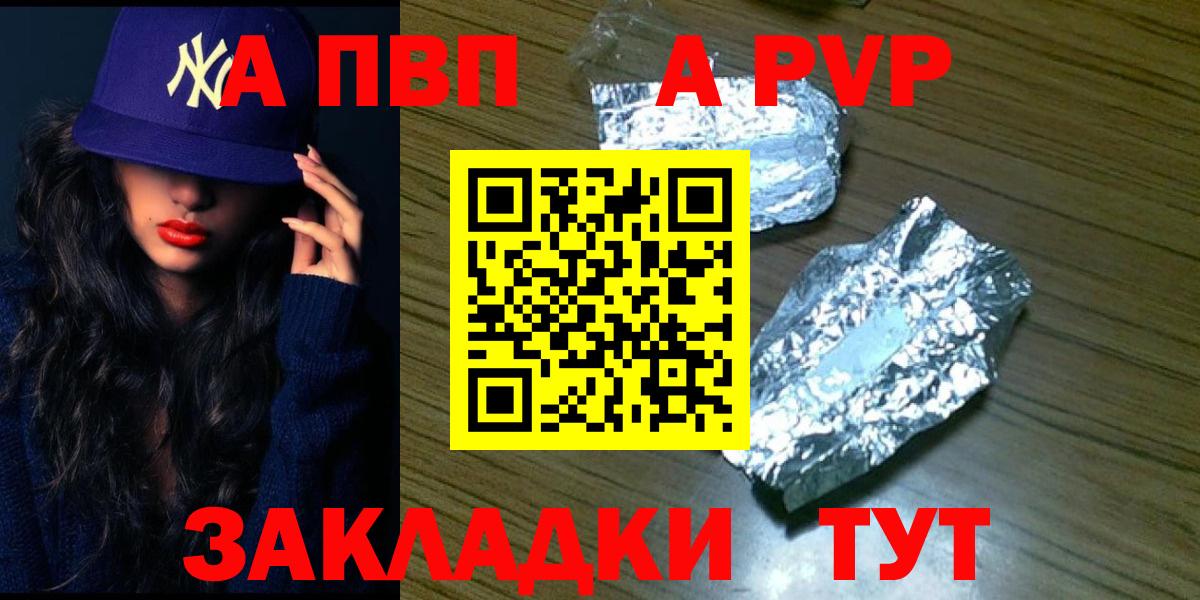 Лсд 25  Канабис  КЕТАМИН  Вход с VPN  ГАШ  Меф   Гашиш  A PVP СОЛЬ   Королёв  MDMA 