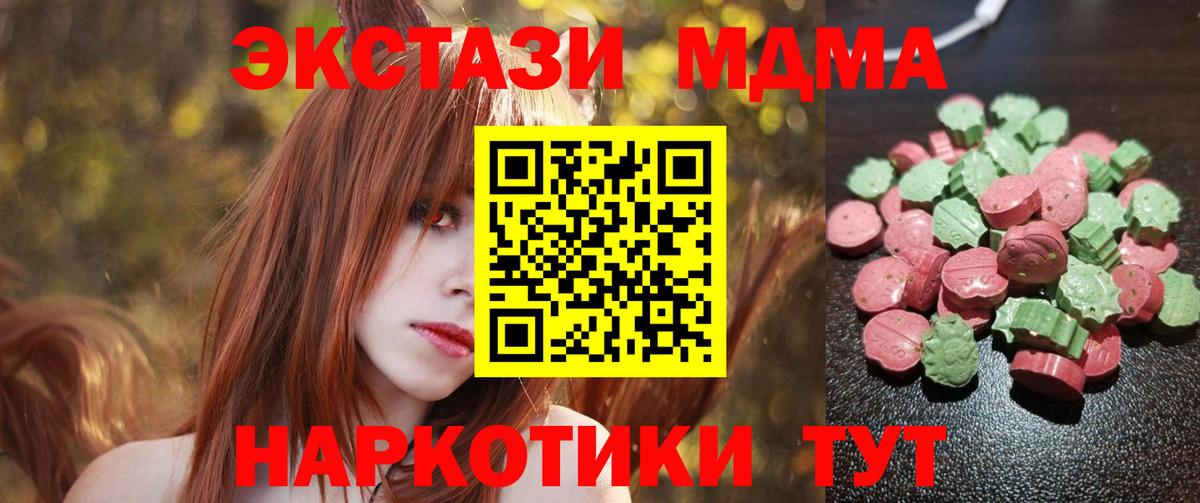Экстази Punisher Королёв