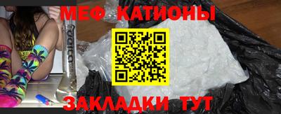 прущие грибы Краснознаменск