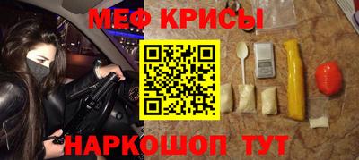 Альфа ПВП Краснокаменск