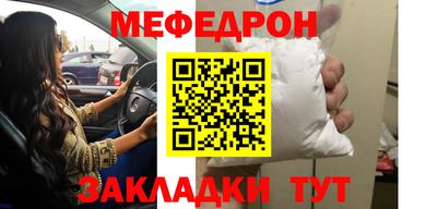 прущие грибы Краснознаменск