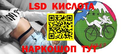 Альфа ПВП Краснокаменск