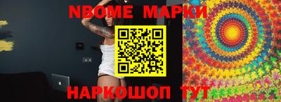 прущие грибы Краснознаменск