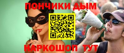Альфа ПВП Краснокаменск