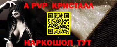 прущие грибы Краснознаменск