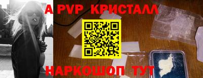 прущие грибы Краснознаменск