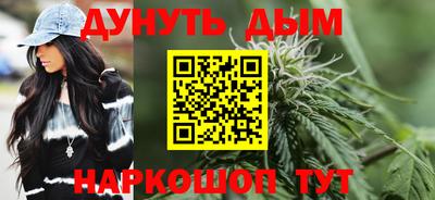 ПСИЛОЦИБИНОВЫЕ ГРИБЫ Краснодар