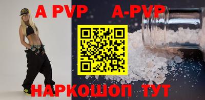прущие грибы Краснознаменск