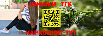 прущие грибы Краснознаменск