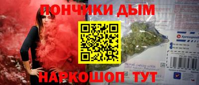 Альфа ПВП Краснокаменск