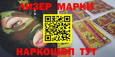 ПСИЛОЦИБИНОВЫЕ ГРИБЫ Краснодар