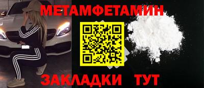 Альфа ПВП Краснокаменск