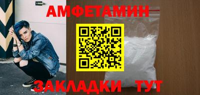 ПСИЛОЦИБИНОВЫЕ ГРИБЫ Краснодар