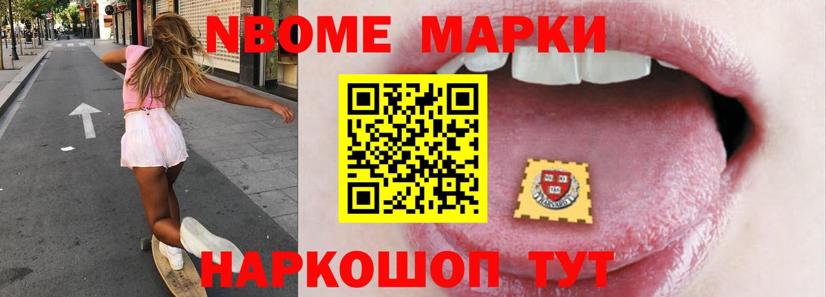 ГАШ Королёв