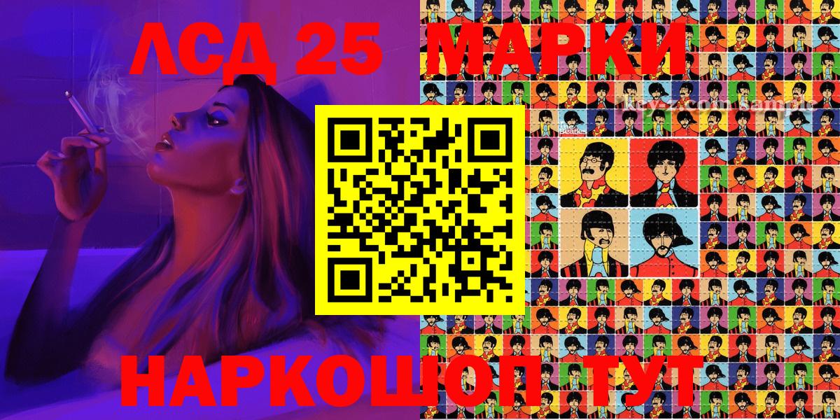 Наркотические марки 1,5мг  где найти   Наркотические марки 1,5мг  Марки N-bome  Королёв  Вход с VPN 