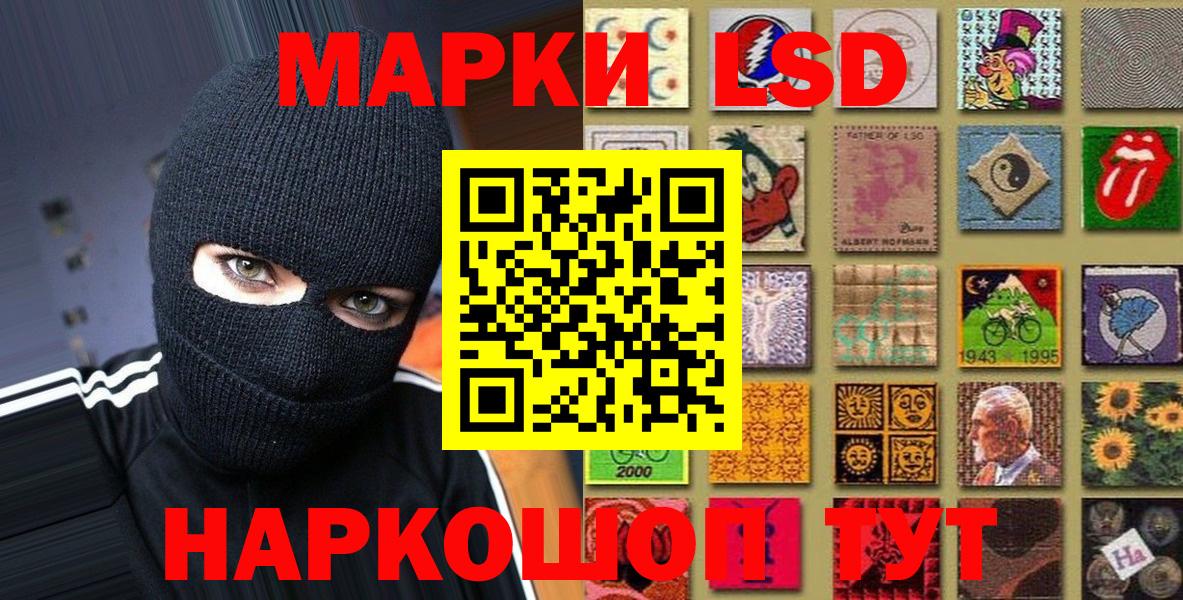 Марки NBOMe 1,5мг Королёв