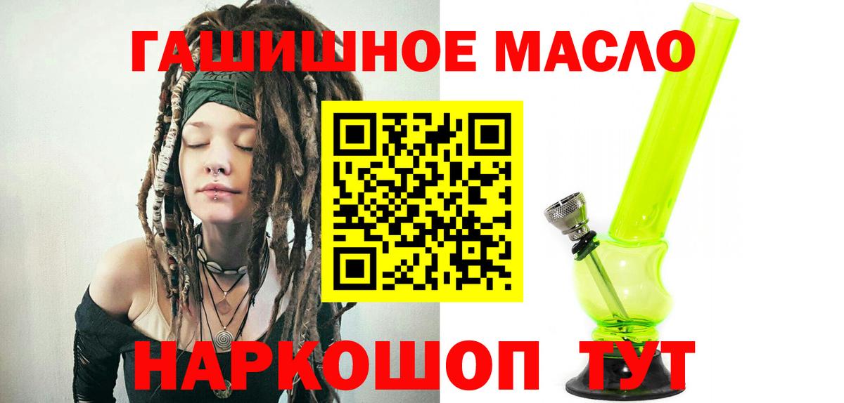 Дистиллят ТГК концентрат  Вход с VPN  Королёв 