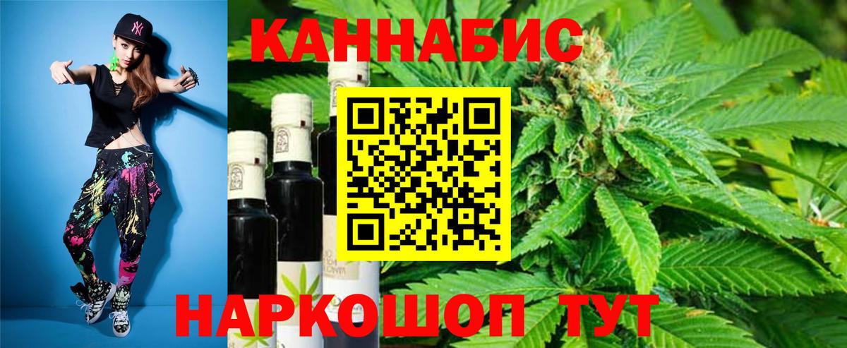 Шишки марихуана LSD WEED Королёв