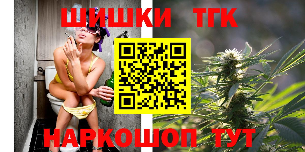Конопля тримм  Канабис семена  Королёв  Канабис сатива  Канабис Bruce Banner  Вход с VPN 